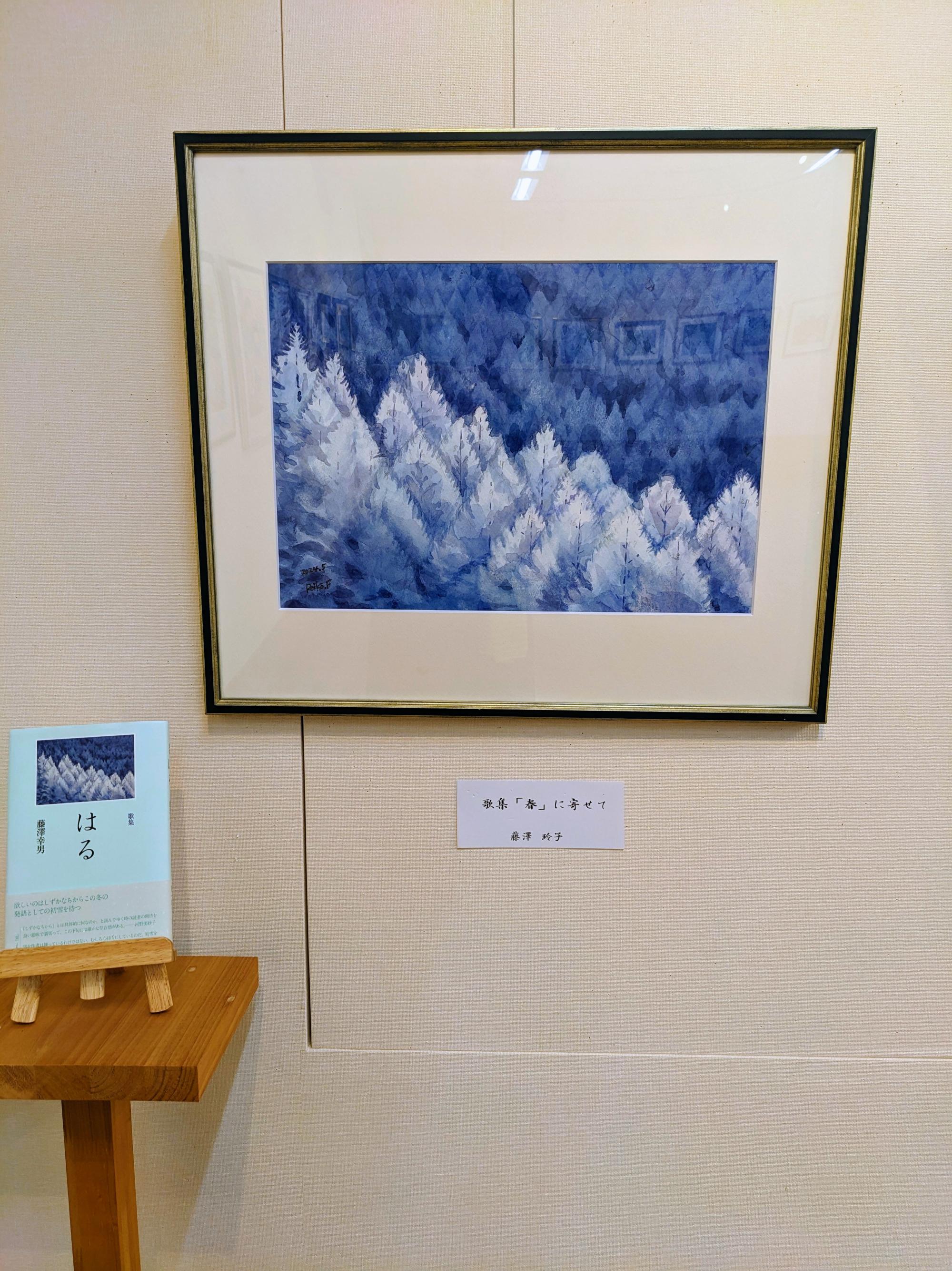 【第28回中野みずゑ会展】
期間:10月5日(日)
   ※最終日は12時まで
石沢邦雄さん主宰の、中野みずゑ会会員さまによる 油彩、水彩画の展示です。
ぜひ、ご高覧ください。
みなさまのご来館を心よりお待ちしております。