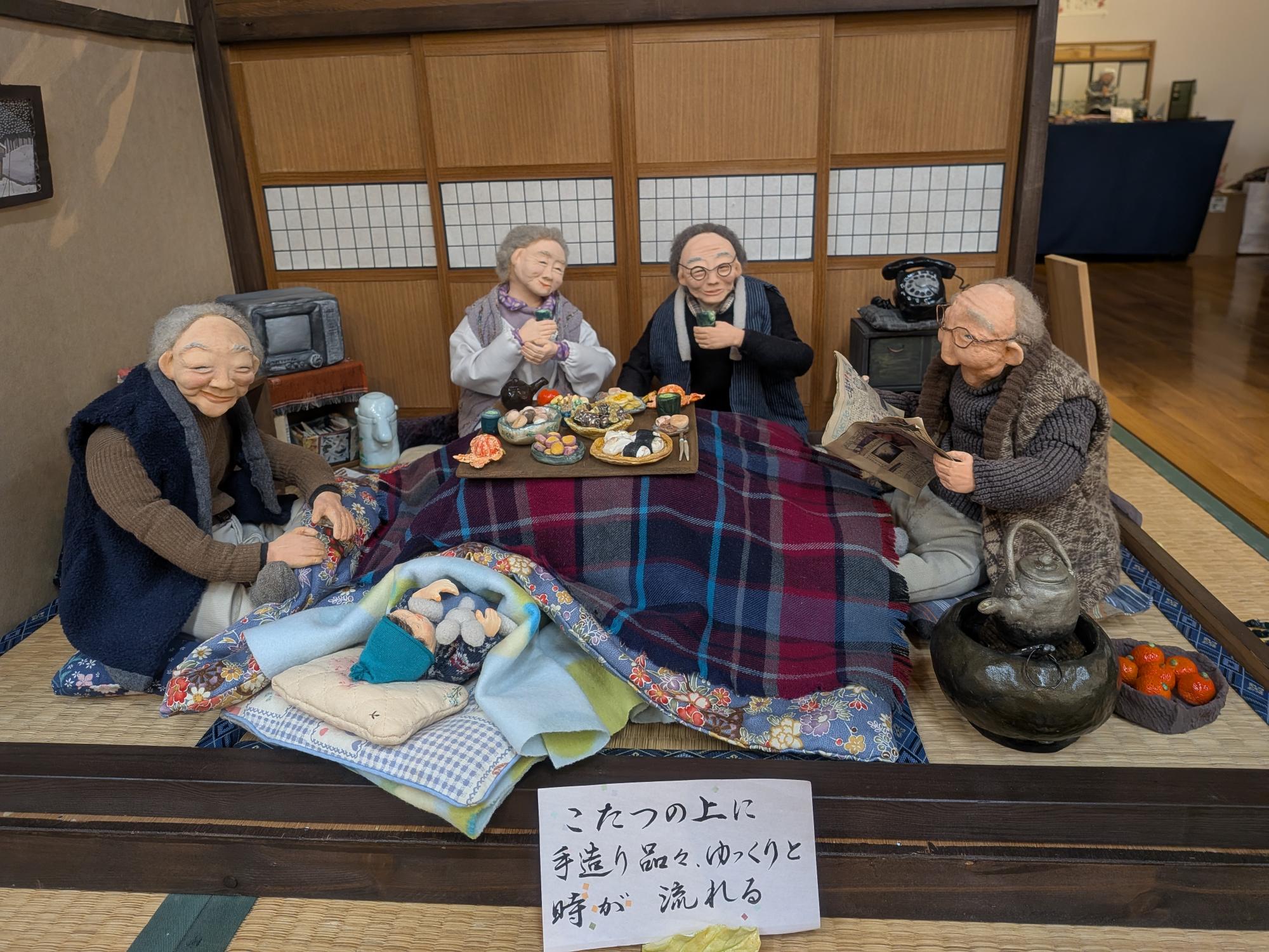 『脇田勝子 ほっこり人形展』
期間：4月4日（土）まで

あたたかい時間、のぞいてみませんか？

まるで本当にそこに人がいるみたいに
笑って、食べて、話して、暮らしてる。

見てるだけで、心がゆるむ
「ほっこり」がぎゅっと詰まった世界。

ぜひ、お出かけください。